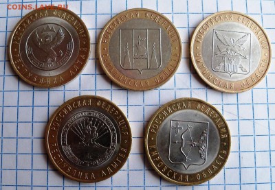 БИМ 10 руб. 2006 г. – 3 шт. 2009 г. – 2 шт. - О5б.JPG