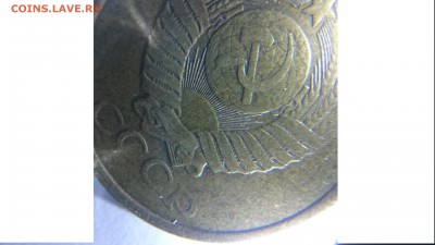 5 коп 1991 г без буквы . 20 копеек 1984 года, Л. ст. шт. 3. - DSC_0105.JPG
