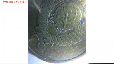 5 коп 1991 г без буквы . 20 копеек 1984 года, Л. ст. шт. 3. - DSC_0106.JPG