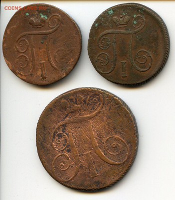 2 коп. 1797ем,1 коп. 1798ем, 1 коп 1800ем до 28.03.20.00 мск - img111
