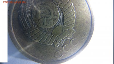 5 коп 1991 г без буквы . 20 копеек 1984 года, Л. ст. шт. 3. - DSC_0114.JPG