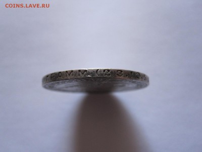 Полтинник 1924 ТР 25.03 22:00 - IMG_8079.JPG