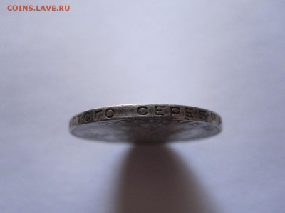 Полтинник 1924 ТР 25.03 22:00 - IMG_8078.JPG
