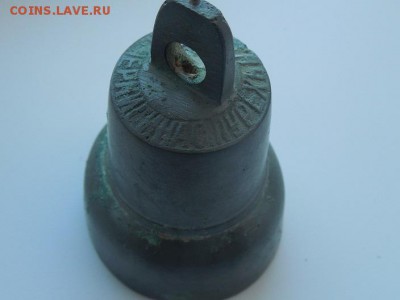 Колокольчик на оценку. - RSCN4774.JPG