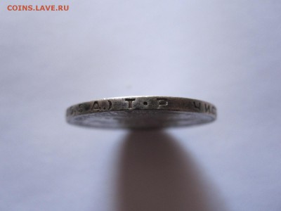 Полтинник 1924 ТР 25.03 22:00 - IMG_8077.JPG