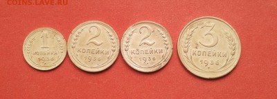 1,2,2(шт1 и шт2),3 коп 1936 до 26 марта блиц - 1,2,2,3 коп 36 4