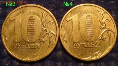 По Блиц 2010 10 рублей 6 разных блеск 22-00 27.03.16 - DSC05954.JPG