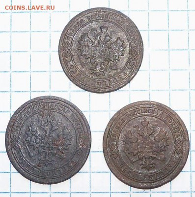 1 коп. 1902г. Биткин R + бонус 1 коп. 1870г., 1 коп. 1893г. - 00.JPG