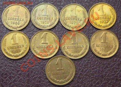 Штемпельные копейки 1969- 1989 гг. до 26.10.10г. 21.30 мск - IMG_0026