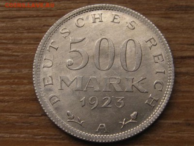 Германия 500 марок 1923 до 24.03.16 в 21.00 М - IMG_0967.JPG