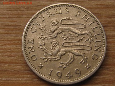 Кипр Брит. 1 шиллинг 1949 год-тип до 24.03.16 в 21.00 М - IMG_0973.JPG