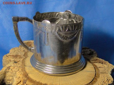ПОДСТАКАННИК до 1917г.ШИФФЕРС И Ко.--до.24.3.16-22:00 МСК. - ГЕРЛЯНДА (5).JPG