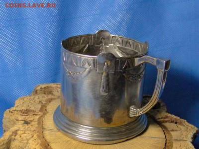 ПОДСТАКАННИК до 1917г.ШИФФЕРС И Ко.--до.24.3.16-22:00 МСК. - ГЕРЛЯНДА (4).JPG