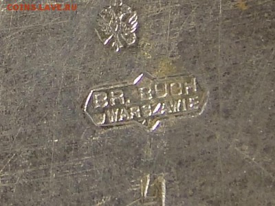 ПОДСТАКАННИК до 1917г.БРАТЬЯ БУХ--до.24.3.16-22:00 МСК. - ЛИСТЬЯ (4).JPG