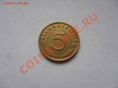 5 пфенингов. Германия. 1939D. До 27.10.2010 22:50 по Москве - 5 пф Германия 1939 - 1.JPG