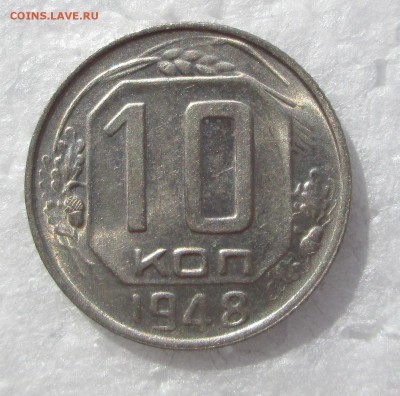 UNC_ 15 коп _1948_10 коп _32,36,46,48_ - оценка - unc 006