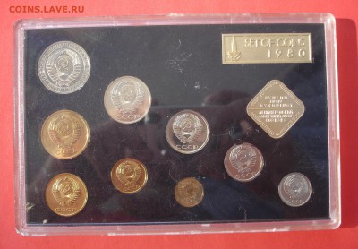 Набор ГБ СССР 1980 год Коробка, до 27.03.2016г до 22.00 Мск - 1980н+