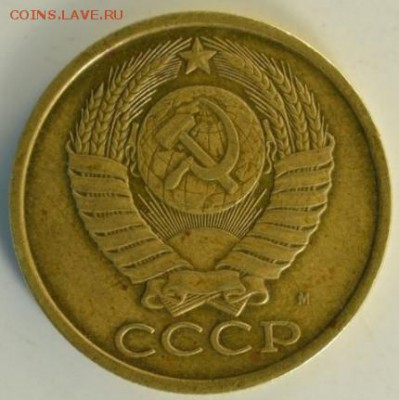 5 копеек 1990 М, до 26.03.2016 21.00 час - Screenshot_2