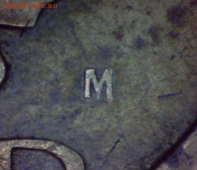 5 копеек 1990 М, до 26.03.2016 21.00 час - Screenshot_3