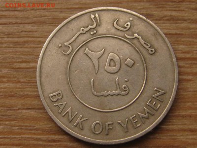 Йемен 250 филс 1981 крепость до 24.03.16 в 21.00 М - IMG_0983.JPG