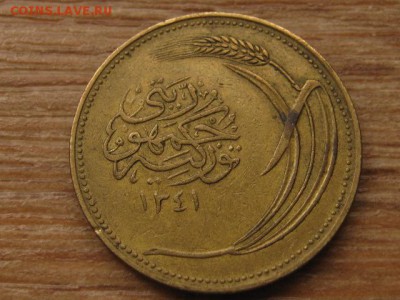 Турция 10 куруш 1922 до 24.03.16 в 21.00 М - IMG_0985.JPG