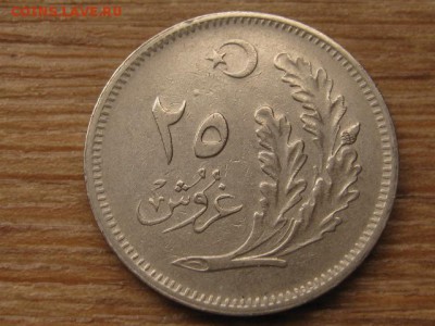 Турция 25 куруш 1922 год-тип до 24.03.16 в 21.00 М - IMG_0986.JPG