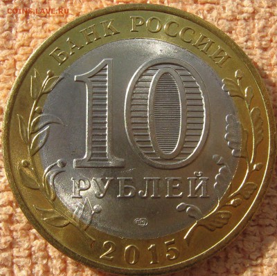 Мешковые 70 лет победы оценка - IMG_0080