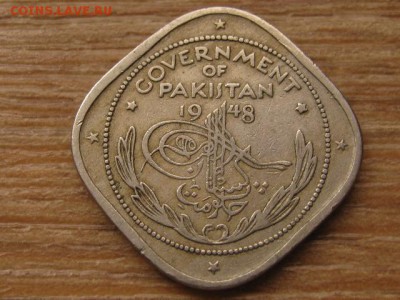 Пакистан 2 анна 1948 ромб до 24.03.16 в 21.00 М - IMG_0989.JPG