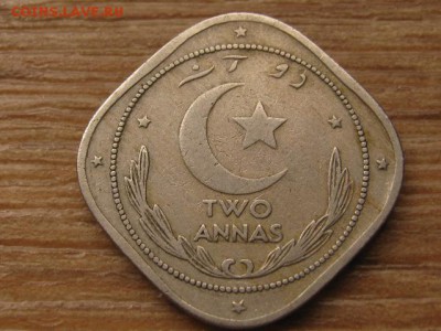 Пакистан 2 анна 1948 ромб до 24.03.16 в 21.00 М - IMG_0988.JPG