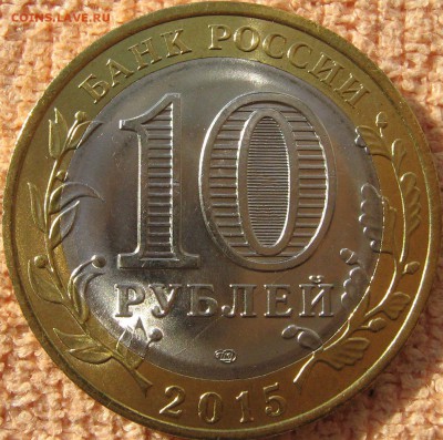 Мешковые 70 лет победы оценка - IMG_0073