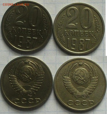 20 копеек 1977-87 до 21.30мск 24.03.16 - SDC15157.JPG