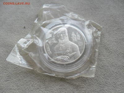 2 рубля 1994 УШАКОВ в запайке. Оценка - SAM_2974.JPG