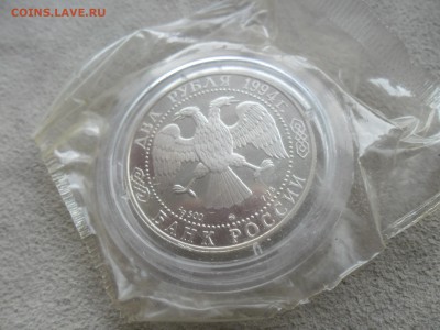 2 рубля 1994 УШАКОВ в запайке. Оценка - SAM_2975.JPG