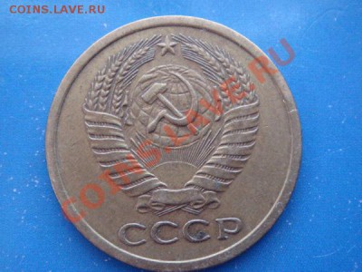 5 коп. 1970   до 28.10.10. 20.00 (Mck) - 5k