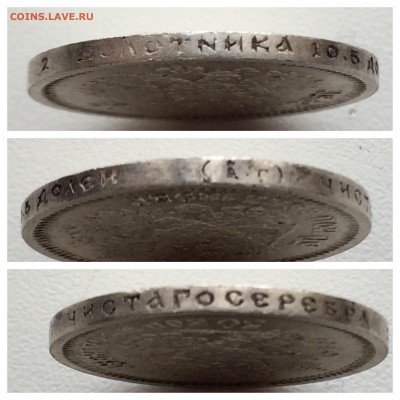 50 копеек 1895 - image