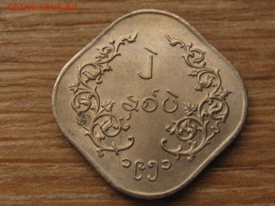 Бирма 2 пе 1951 до 24.03.16 в 21.00 М - IMG_0990.JPG