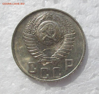 15 копеек _1948_UNC_ до 28.03. 23-00 - unc 002