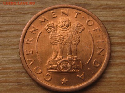 Индия 1 пайса 1953 лошадь UNC до 24.03.16 в 21.00 М - IMG_0995.JPG