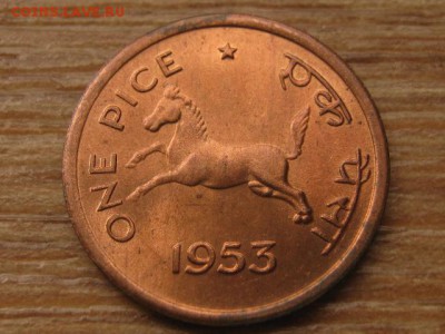 Индия 1 пайса 1953 лошадь UNC до 24.03.16 в 21.00 М - IMG_0994.JPG