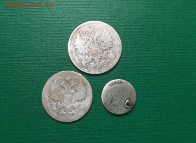 20 копеек 1868 года СПБ-НI плюс бонус - image