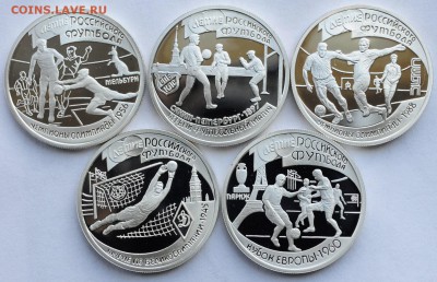 Комплект 1руб "100 лет Российскому футболу" 24-03-16 в 22-00 - 1рубФутбол_1_1