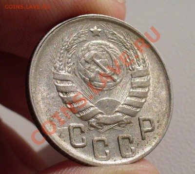 15 копеек 1944 года Хорошая! 27.10.10 в 22.00 по мск - 15копеек 1944 года 3.JPG