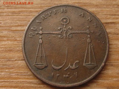 4 анна 1833 до 24.03.16 в 21.00 М - IMG_1000.JPG