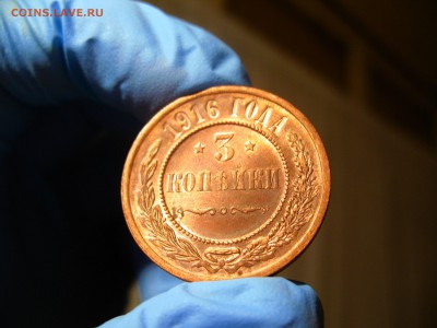 3 КОПЕЙКИ 1916 UNC КРАСНАЯ! - 3