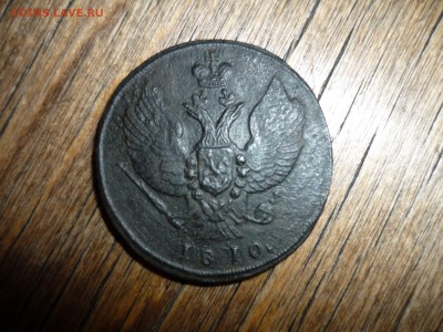 2 копейки км 1810 г до 26.03.2016 года в 23 -00 МСК - P1190408.JPG