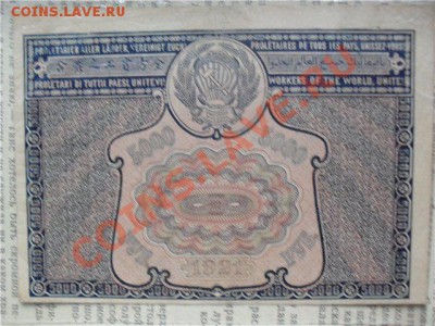 5 тысяч 21 год - 67119151f9a6[1]