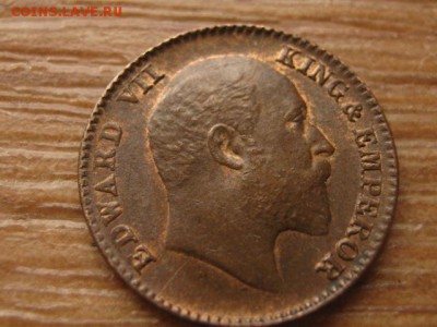 12 анна 1910 Эдвард VII UNC до 24.03.16 в 21.00 М - IMG_1150[1].JPG