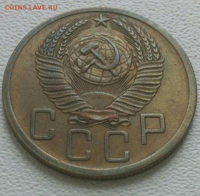 5 копеек 1952 хорошие (см. ФОТО) до 25.03.2016 - 3