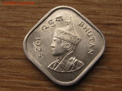 Бутан 5 чертум 1975 ромб до 24.03.16 в 21.00 М - IMG_1007.JPG