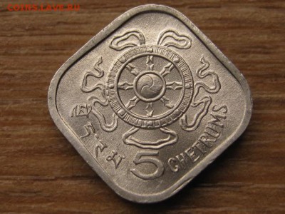 Бутан 5 чертум 1975 ромб до 24.03.16 в 21.00 М - IMG_1006.JPG